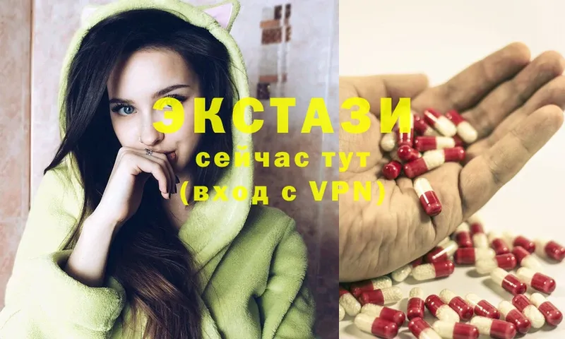 ЭКСТАЗИ 300 mg  mega ССЫЛКА  Сертолово 