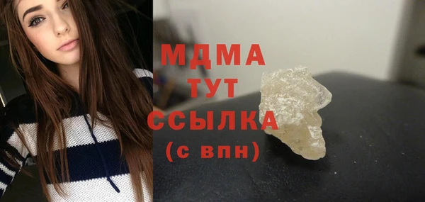 mdma Богородск