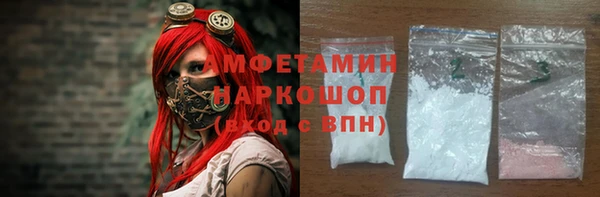 mdma Богородск