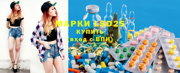 mdma Богородск